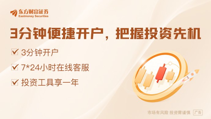 北交所公司调研热度攀升 新能源与医药赛道受关注