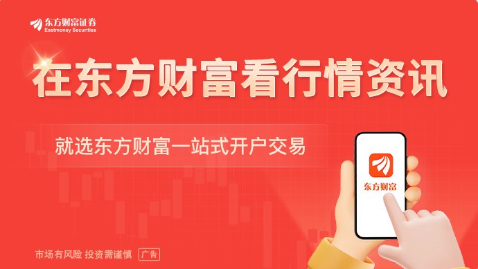 朱雀二号改进型再次成功发射 民商火箭工程化提速与行业格局分化并存